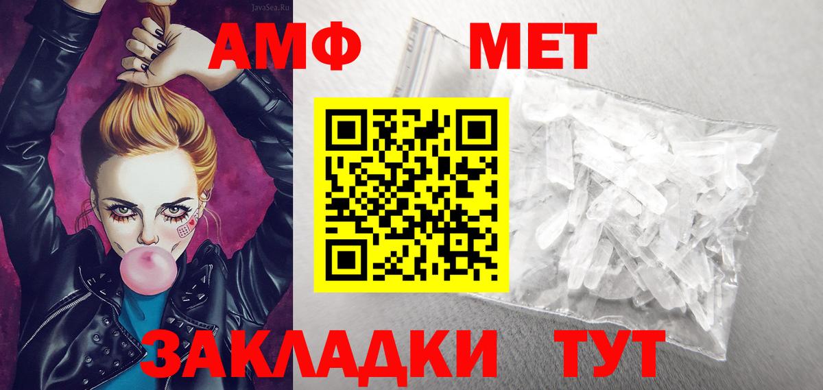 АМФ Premium Джанкой
