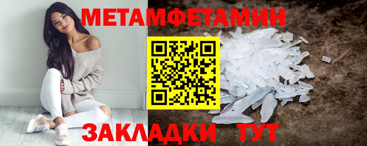 Amphetamine  Вход с VPN  Джанкой  АМФЕТАМИН 97% 