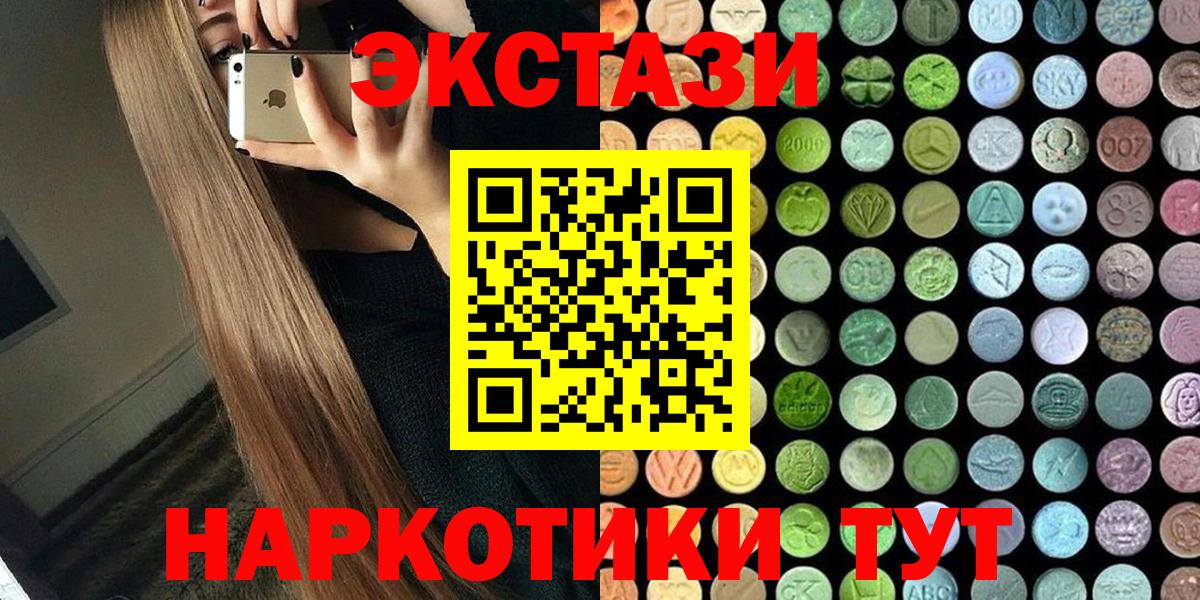 Джанкой  сайты даркнета наркотические препараты  Вход с VPN  Ecstasy Punisher  Ecstasy 