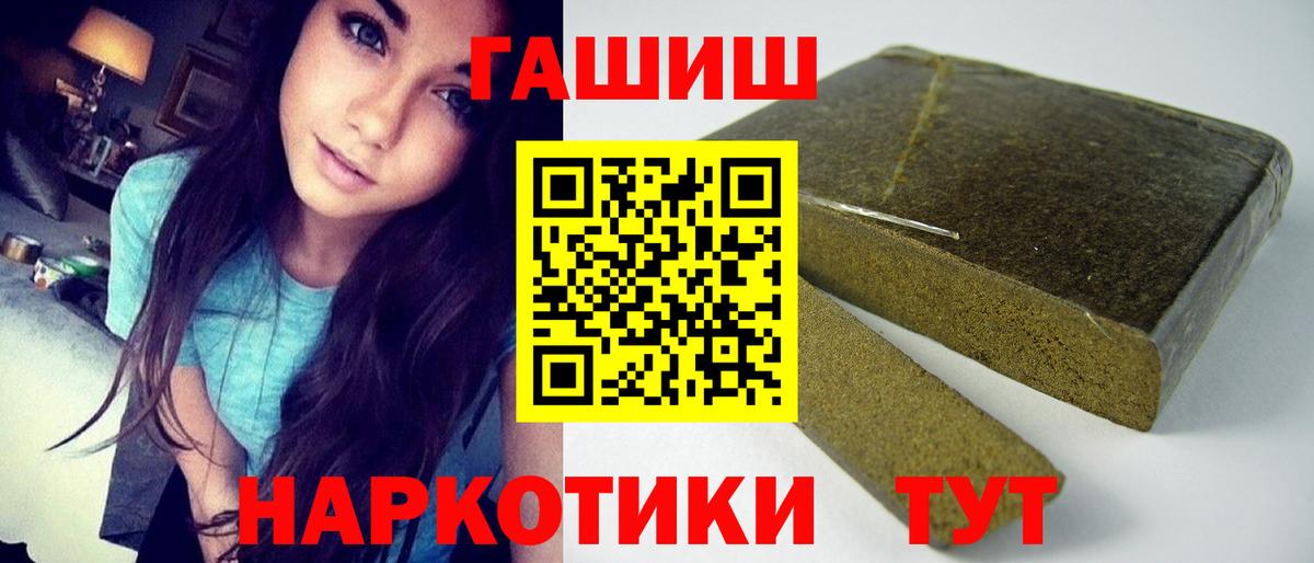 ГАШ 40% ТГК Джанкой