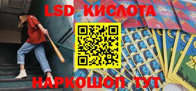 кристаллы Можайск