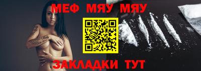 кристаллы Можайск