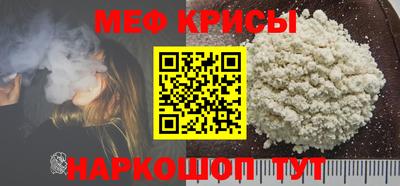 кокаин VHQ Моздок