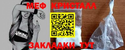 кокаин VHQ Моздок