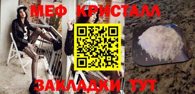 кокаин VHQ Моздок