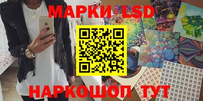 ГАЛЛЮЦИНОГЕННЫЕ ГРИБЫ Мариинск