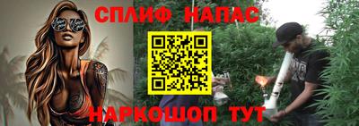 кристаллы Можайск