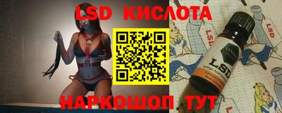 ГАЛЛЮЦИНОГЕННЫЕ ГРИБЫ Мариинск