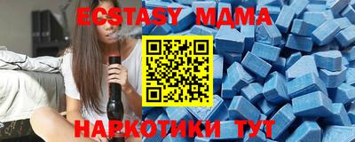ALPHA-PVP Малгобек