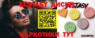 кристаллы Можайск
