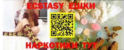 кристаллы Можайск