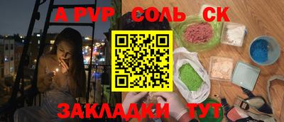 кокаин VHQ Моздок