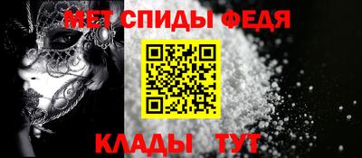 кристаллы Можайск