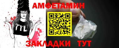 ALPHA-PVP Малоярославец
