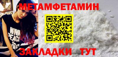 кристаллы Можайск