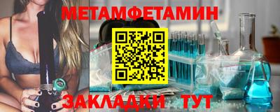 ALPHA-PVP Малгобек
