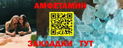 ALPHA-PVP Малоярославец