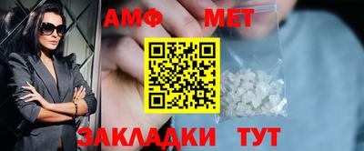 ALPHA-PVP Малгобек