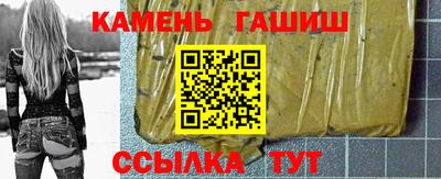 кристаллы Можайск
