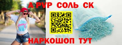 кристаллы Можайск
