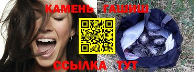 кристаллы Можайск