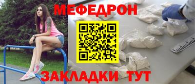 мет Можга