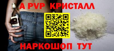кокаин VHQ Моздок