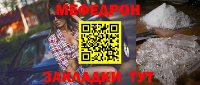 мет Можга