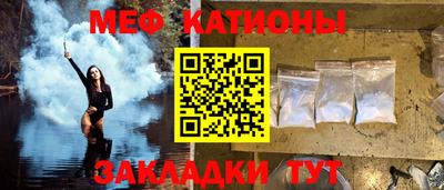 кристаллы Можайск