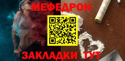 мет Можга