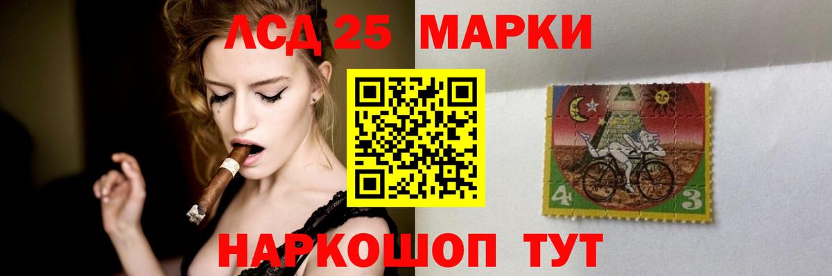 Лсд 25 экстази ecstasy Джанкой