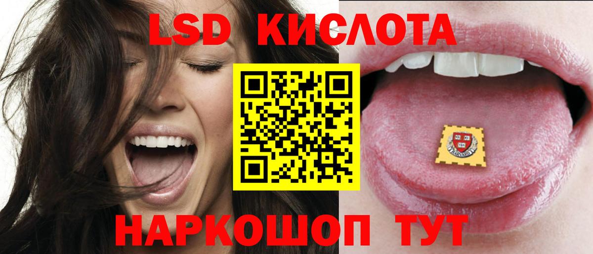 ЛСД экстази ecstasy  ЛСД экстази кислота  Джанкой  Вход с VPN 