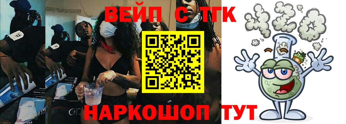 Дистиллят ТГК Wax Джанкой